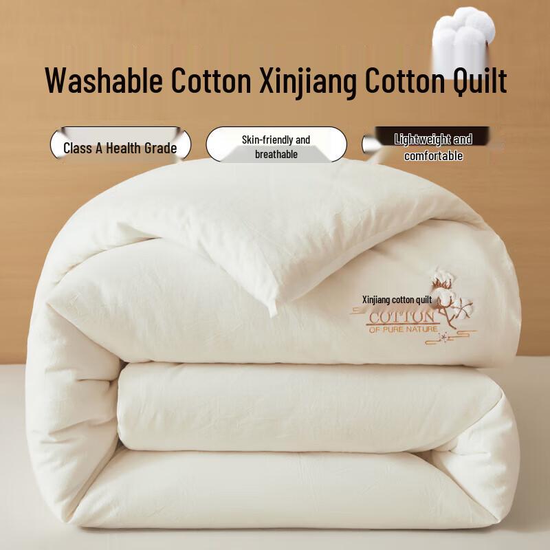 Nanjiren Xinjiang Cotton Quilt