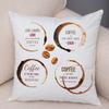 Coffee Theme Cushion Cover Artistic Coffee Stain Ring Print Soft Fabric Living Room Sofa Home Decor Pillow Case