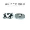 Vorderes und hinteres Logo-Emblem für Changan 2020-25 Einheit UNI-T 1 Stück