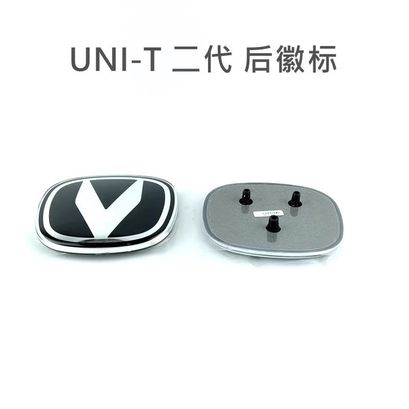 Vorderes und hinteres Logo-Emblem für Changan 2020-25 Einheit UNI-T 1 Stück