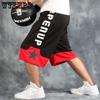 Pantaloni sport Pantaloni scurți de baschet Pantaloni lați pentru bărbați Streetball peste genunchi Buzunar largi Pantaloni de fitness de vară