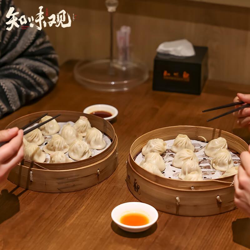 Zhi Wei Guan Assorted Traditional Frozen Delicacies