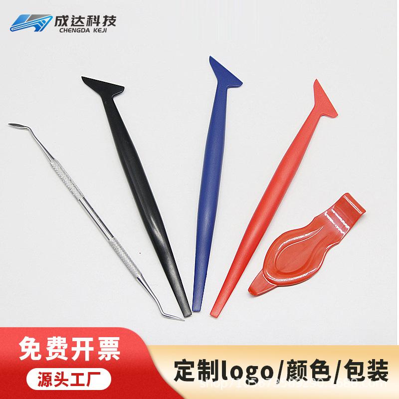Car Window Film Installation Tool Kit Plastic Scraper Squeegee Scraper Set for Automotive Tint Removal and Application One Size