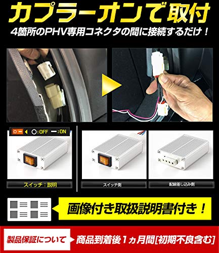 YOURS (YOURS) 50 Prius PHV Dedicated Brake Light Kit Ymt908-6858 [2] M