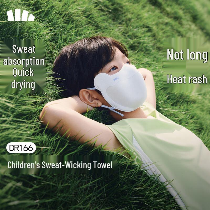 

Beneunder Kids Sun Protection Full Face Mask M