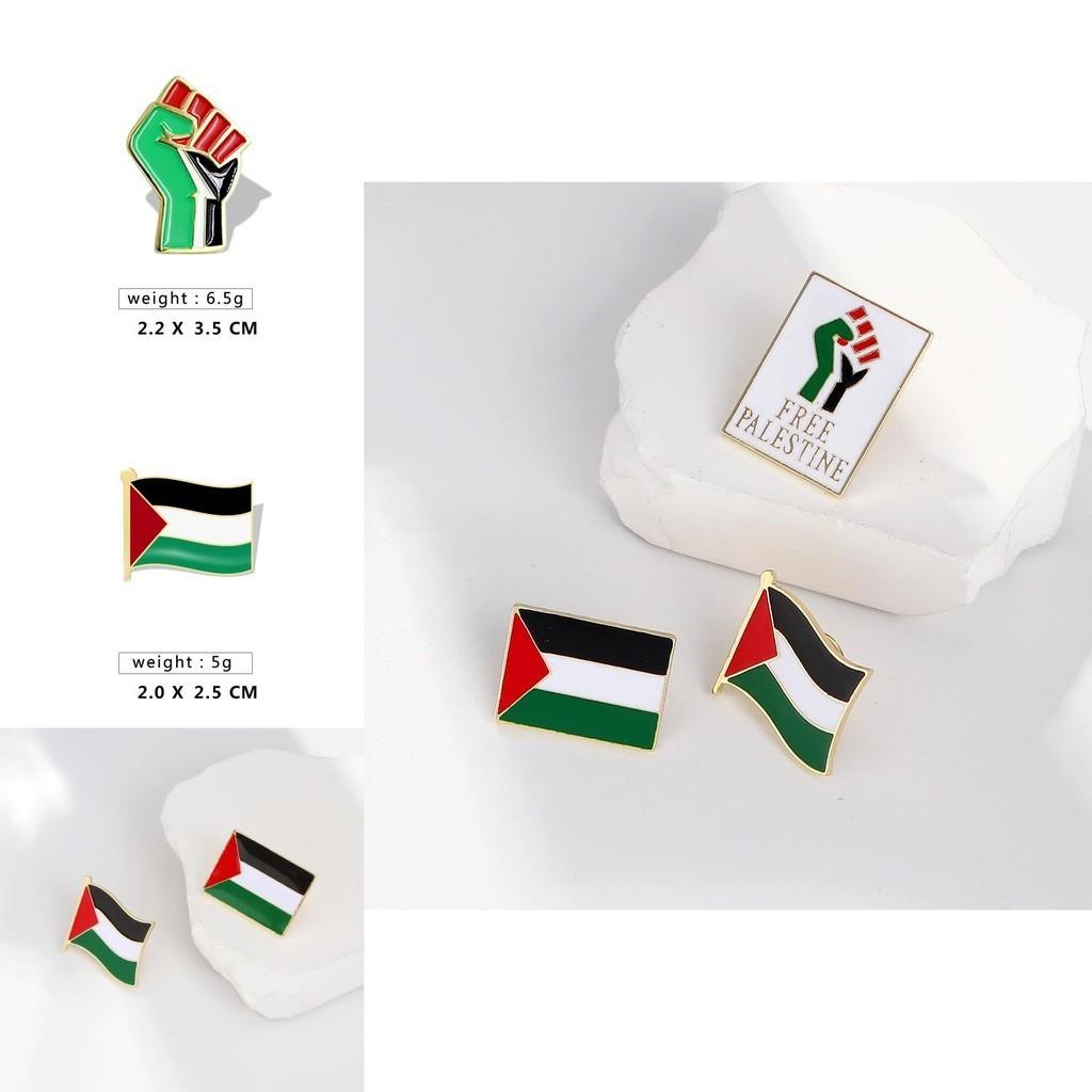 Broche Drapeau Palestinien Tendance Vente en Gros Badge Métal Pour Accessoires Vêtements