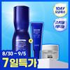 Iope Retinol Rejection Serum 30ml Plan + Serum 10ml+Creme 15ml