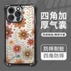 Daisy Bouquet for Apple 17promax Advanced Airbag Mobile Phone Case Iphone16 Electroplated Anti-drop Cover 15