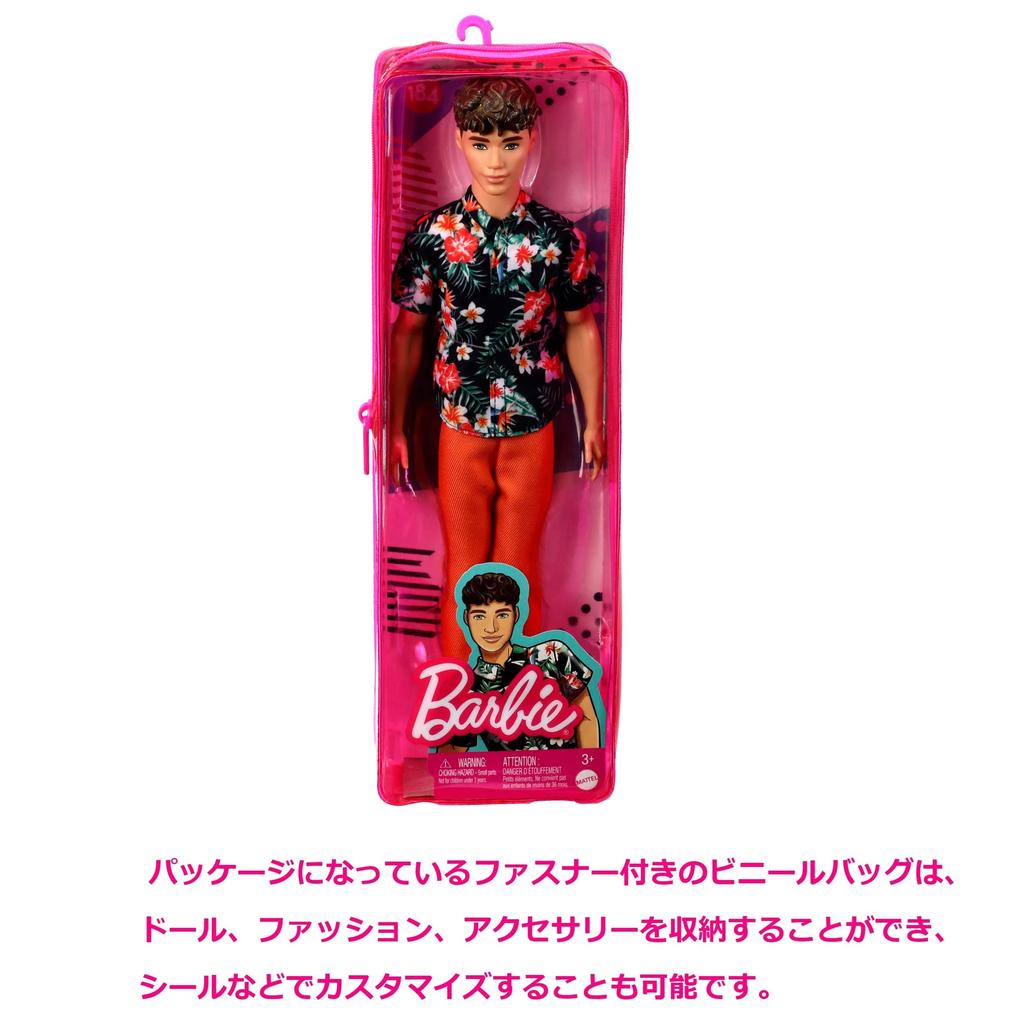 Barbie Ken Fashionista Flower Shirt Plastic 3 and HBV24 (Reusable Bag) (Ages Up)