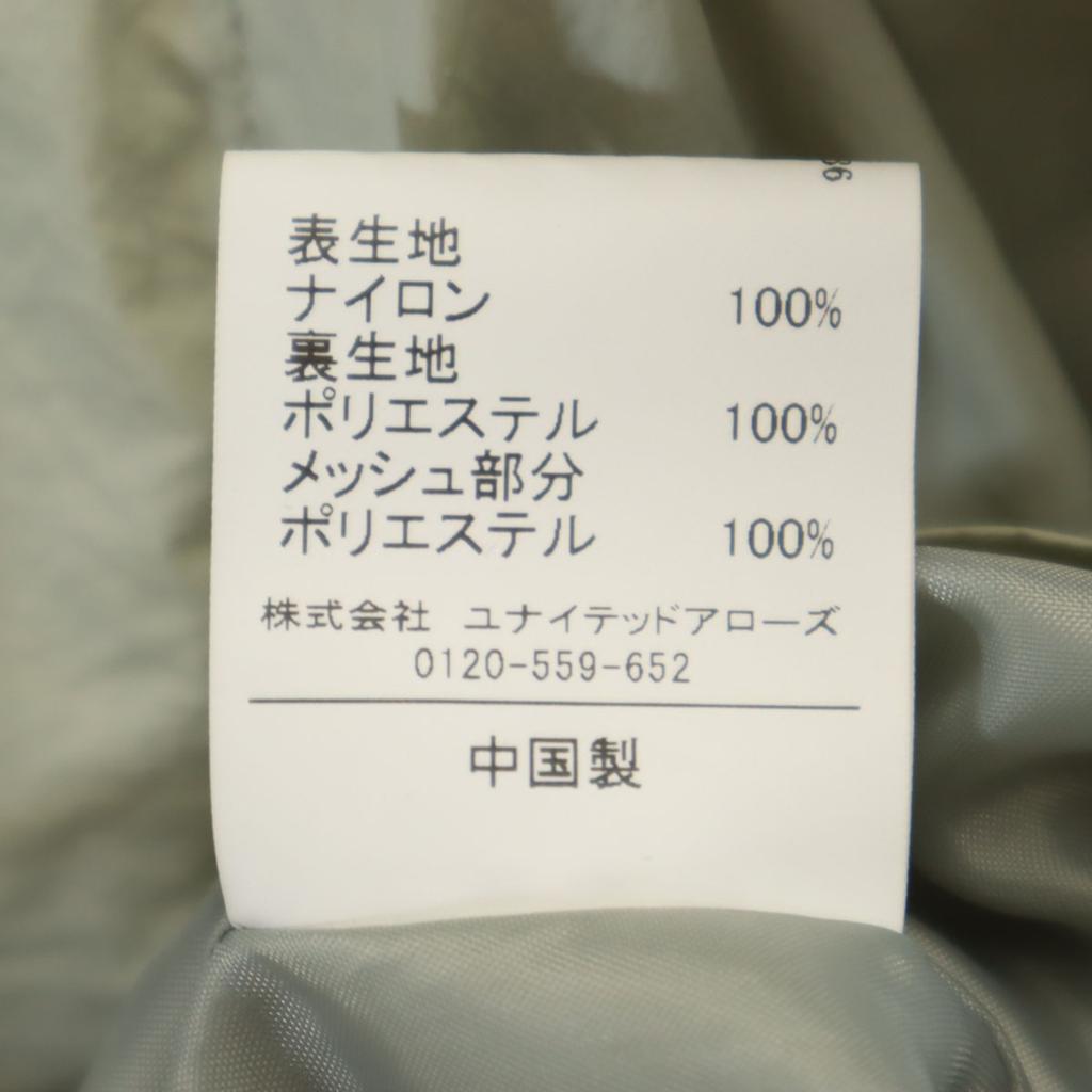 CITEN Blouson L Gurege United Arrows Jacket Men's Used