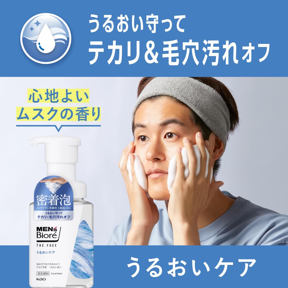Biore The Face Moisturizing Care Refill Pore Care for Men Moisturizing Men's (Foam Type) - -