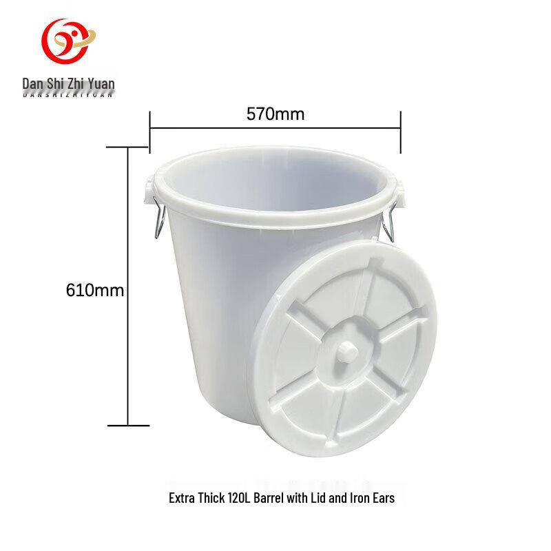 Dan Shi Zhi Yuan Round Plastic Storage Bucket with Lid