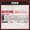 VARIVAS Barmax Iso Zero Fukase VLS Type Nylon Devitrified Orange Size 5 Semi-Float Line, 150m, Red,