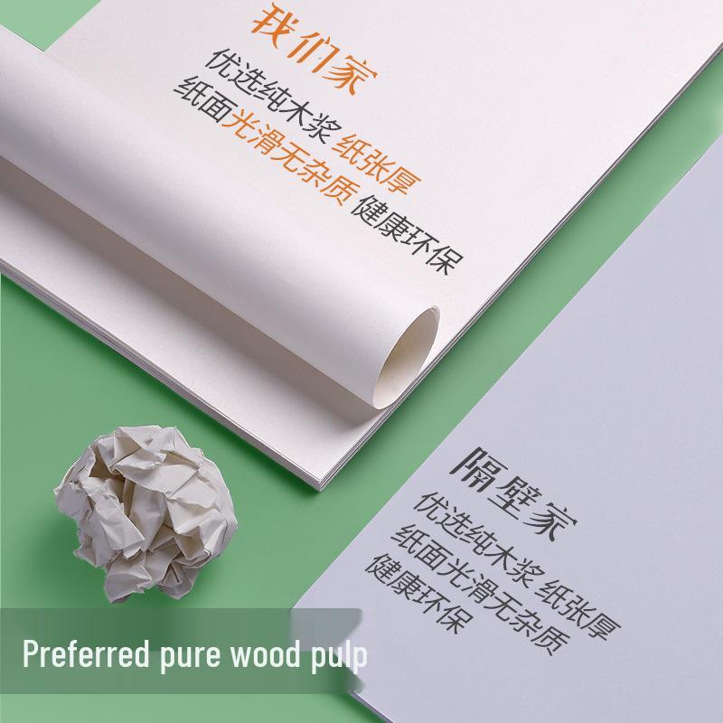 Verdicktes leeres Entwurfsbuch für Schüler: Ideal für Grundschul-, Oberstufen- und Hochschulprüfungsberechnungen.