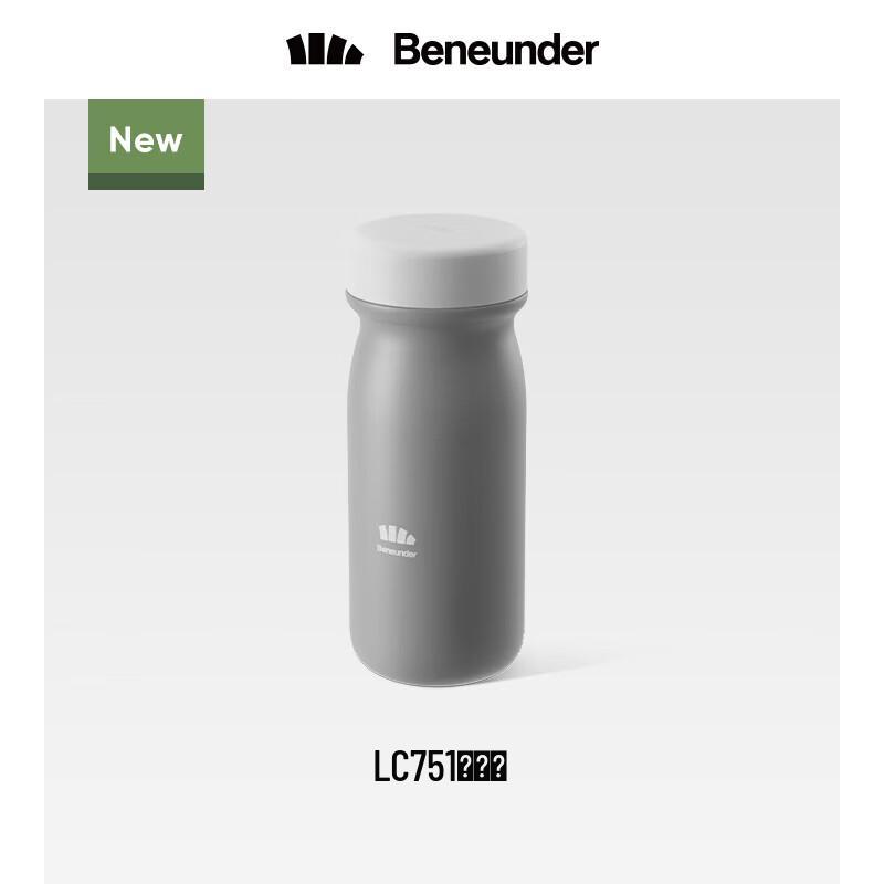 Beneunder Ultralight Portable Insulated Tumbler