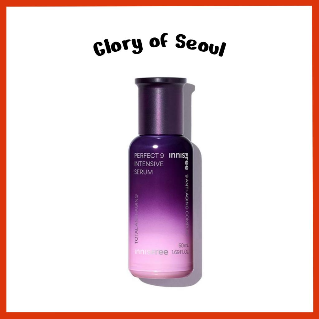 INNISFREE Perfect 9 Intensive Serum EX 50ml