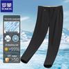 Romon Men's Straight Fit Business Casual Pants