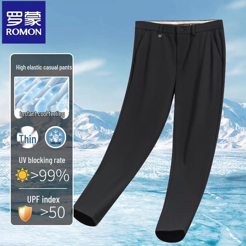Romon Men's Straight Fit Business Casual Pants