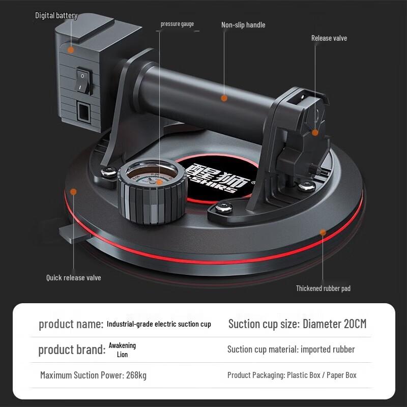 Awakening Lion 24V Cordless Vacuum Suction Air Pump CN plug (adapter included)
