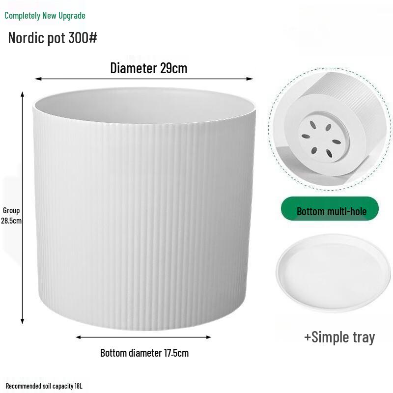 KEYSHEEL Cylindrical Plastic Planter Pots