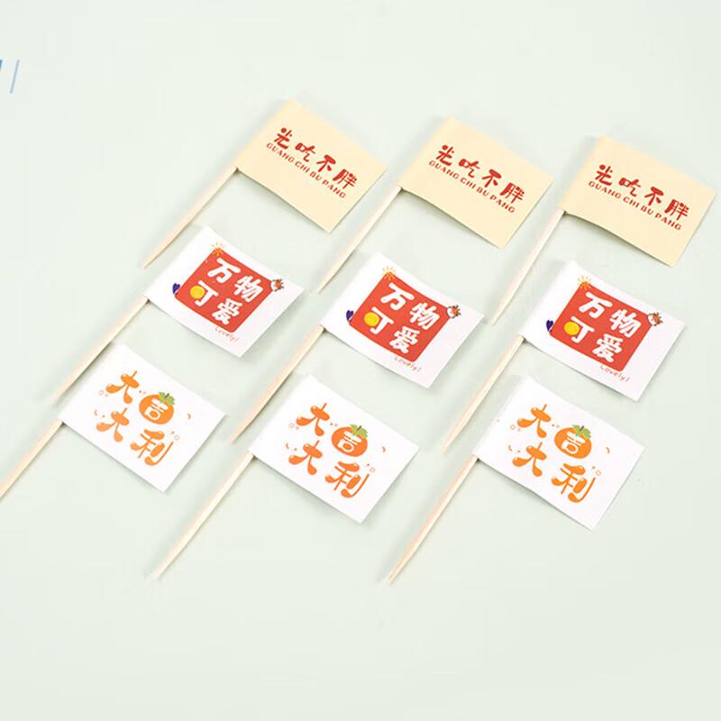 Creative Toothpick Flags for Cocktails and Cakes (100-Pack)