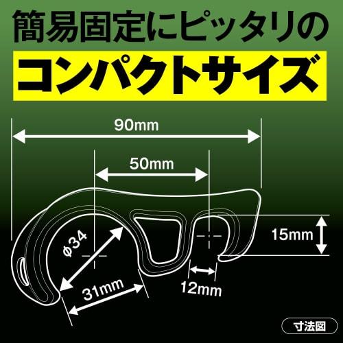 Daytona Motorcycle Brake Lock, Simple Parking Brake, Prevents Falling When Parked on Slopes, Front Brake Lock, Red 96994