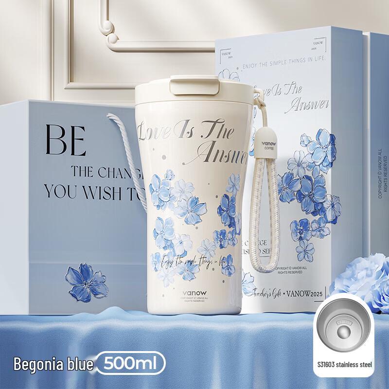 VanowKids Portable 316 Stainless Steel Insulated Coffee Mug