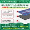 G.G.N. Leisure Mat Navy Leisure Sheet Thick Compact Mat Pattern GN02CM008