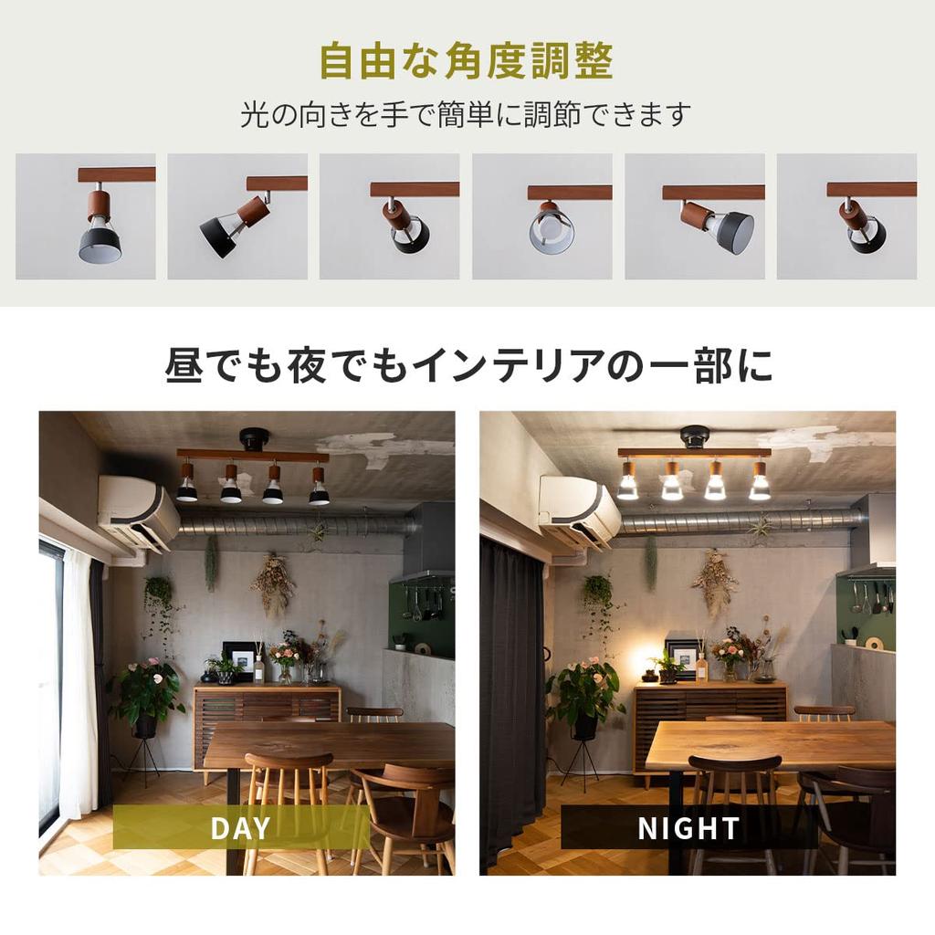 Emur Ceiling Cafe 4 Whitewash with Remote LED Bulb Adjustable Automatic Shutoff Easy Installation Light, Style, Lights, Finish, Control, Compatible,