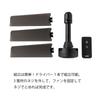 [BRID Exclusive 6-Month Extended Warranty] 003389 Duct Rail Fan DC Basic 40 WH Duct Rail Fan Basic 40 with Remote Control, Air Circulation, Compact,