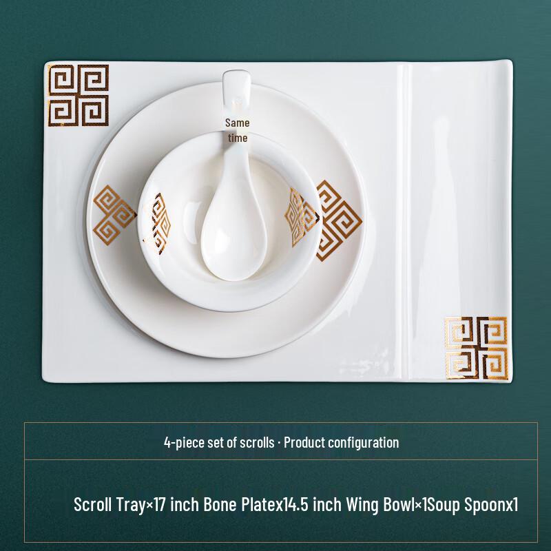 Naijiang New Chinese Style Gold-Rimmed Ceramic Tableware Set