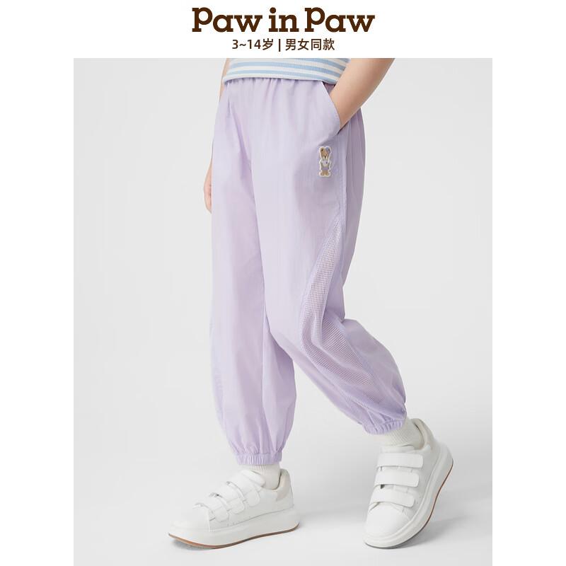

PawinPaw Kids Cartoon Bear Mesh Spliced Casual Long Pants 160