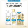 Pantene Moist Smooth Repair Serum Milk, Large Capacity, 125mL x 3 Pack