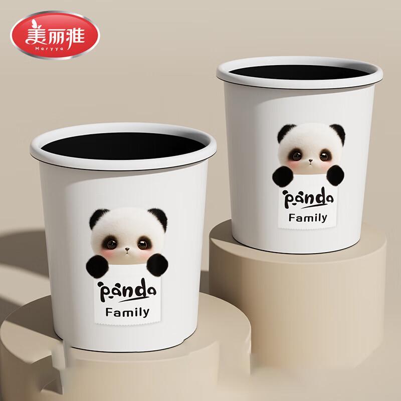 

Meiliya Pressure Ring Trash Can - 2 Pack