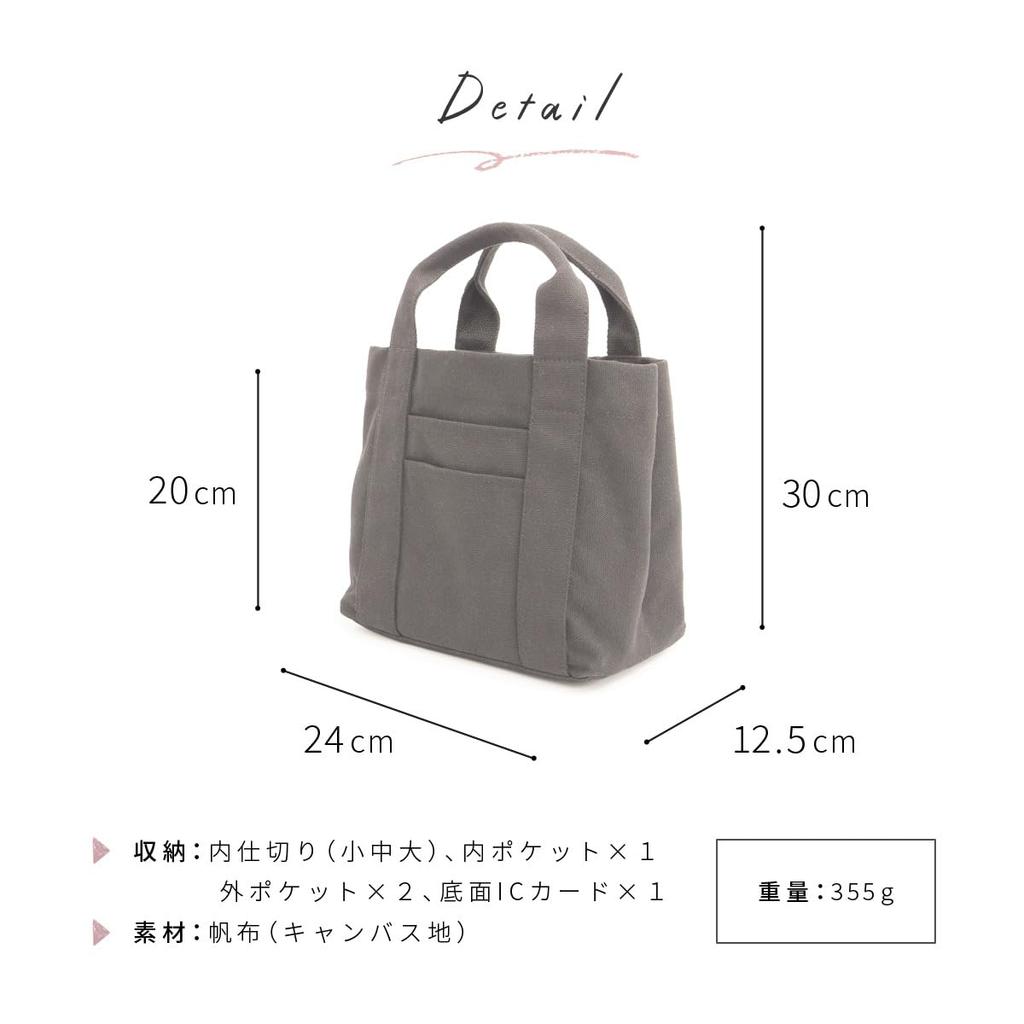 HIGH FIVE Mini Tote Bag, Lightweight Canvas with Dividers, Multiple Pockets, Multi-Storage, Bottom IC Card Holder, Gusset, Large Capacity, Men's and