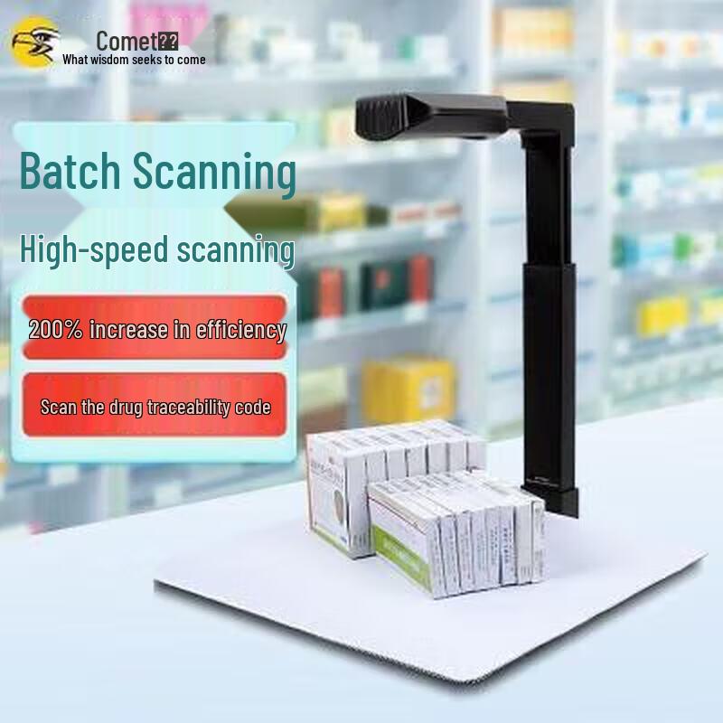 

Comet C2315 Document Camera & Barcode Scanner CN plug (adapter included)