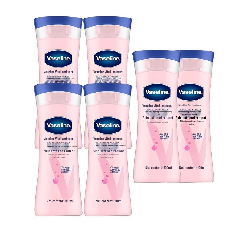 Vaseline Vitamin Brightening Niacinamide Repair Body Lotion