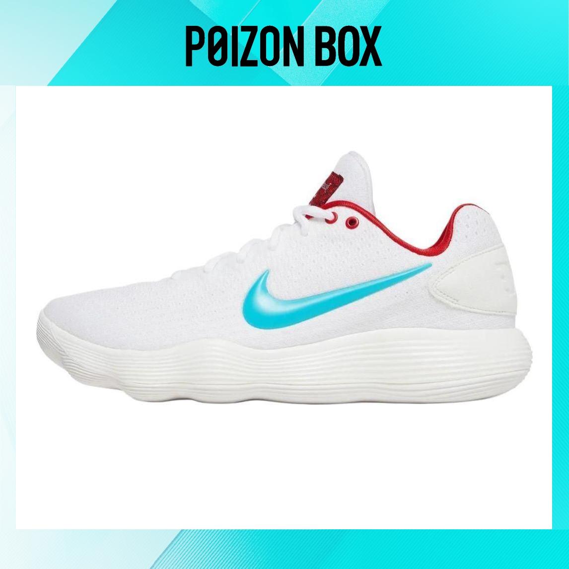 

кроссовки Nike Hyperdunk 2017 Low EP Year of the Dragon HF0733-131