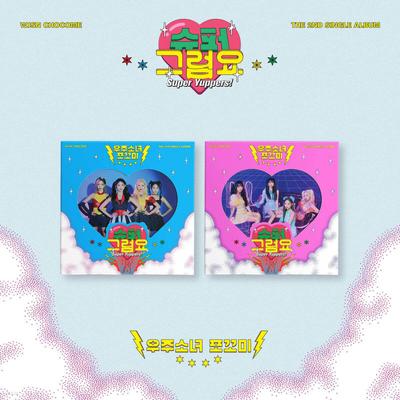 Cosmic Girls Chocomi - Super Somyo [1 de 2 versões enviada aleatoriamente]