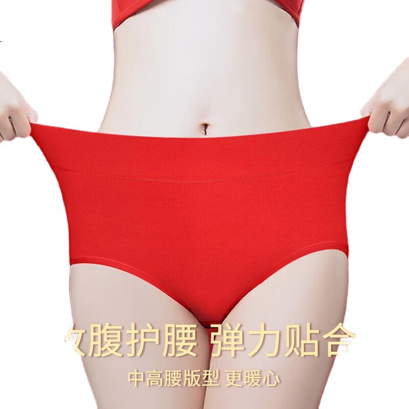 Yalu Women's Pure Cotton High-Waist A-Class Cotton 10A Antibacterial Lucky Red Wedding Underwear, 3 Pairs, Size L
