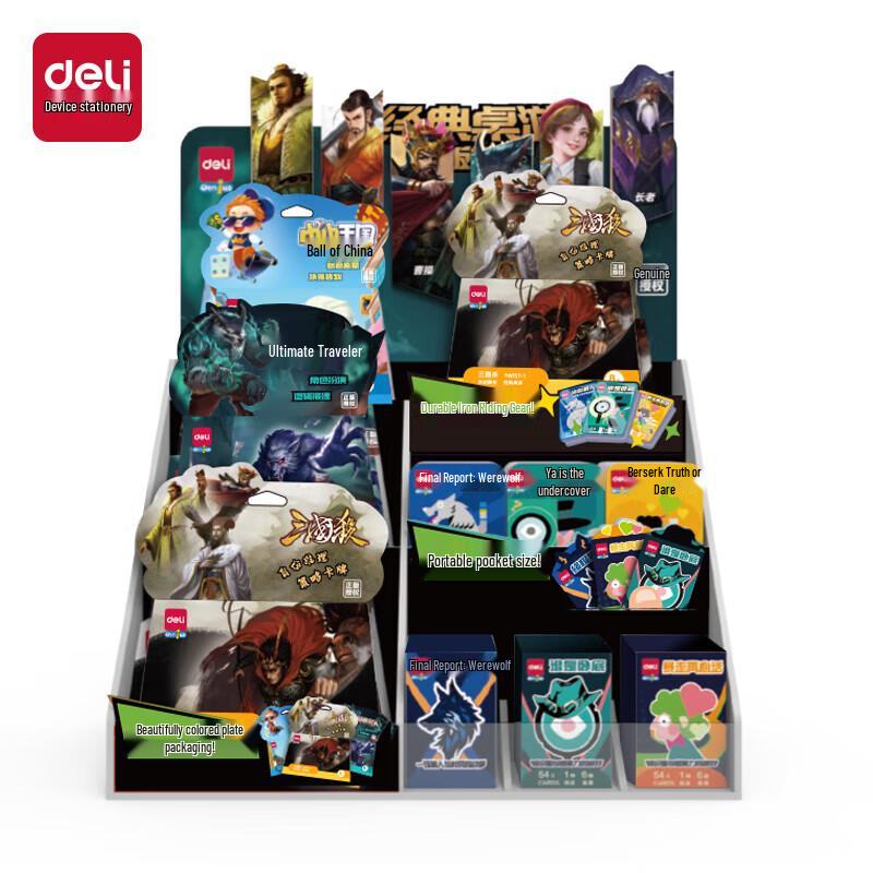 Deli YW160 Tabletop Card Game Display Stand Set