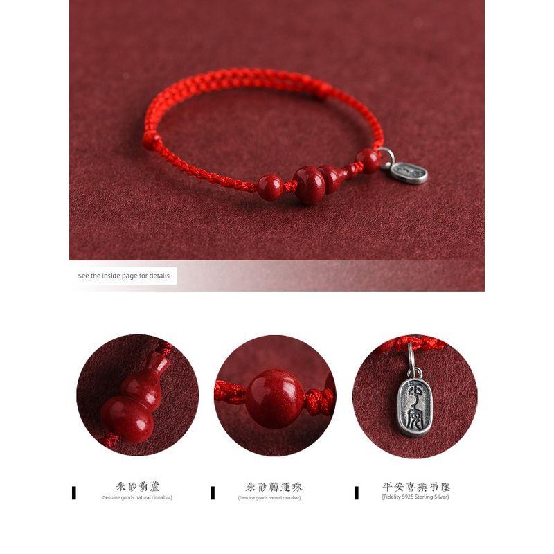 Putuo Mountain Fidelity Cinnabar Gourd Red Rope Bracelet Fu Lu Lucky Beads Charm Carrying Strap Handmade Braided Rope Gift