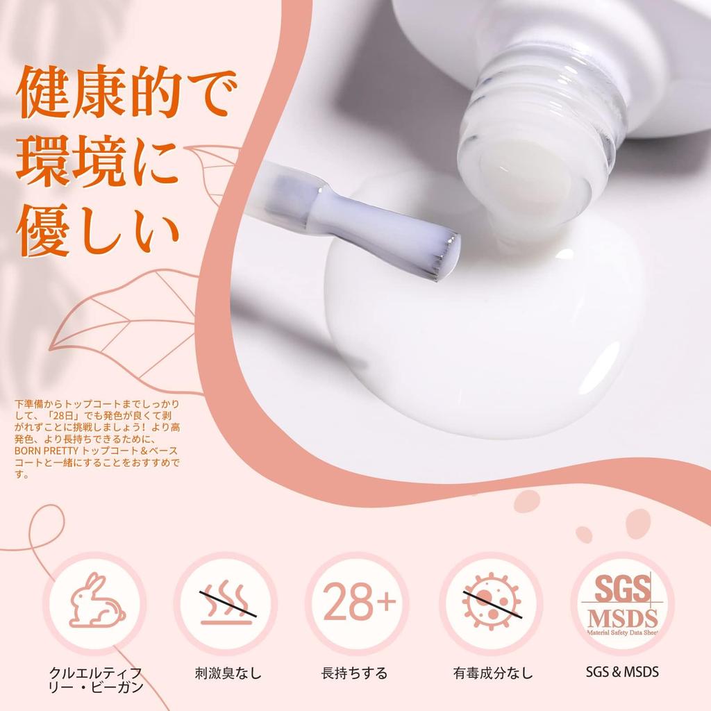 BORN PRETTY Gel Nail Milky White Sheer Color Natural White Color Transparent Clear Nail Art Salon Supplies Polish, Gel, Jelly-like Gel, Gel, Base,