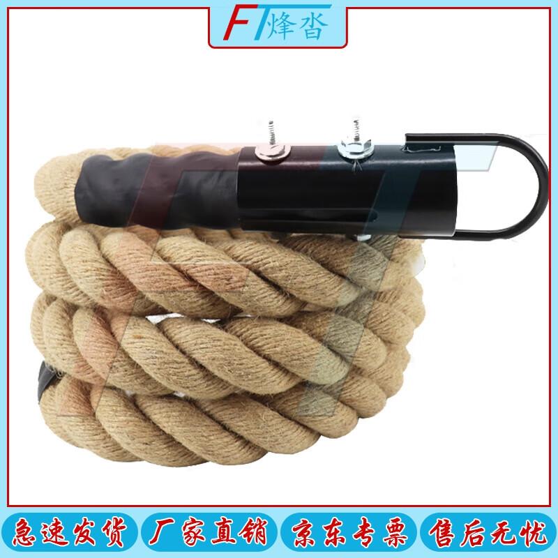 Fengta Multi-Purpose Fitness Climbing & Battle Rope with Hook