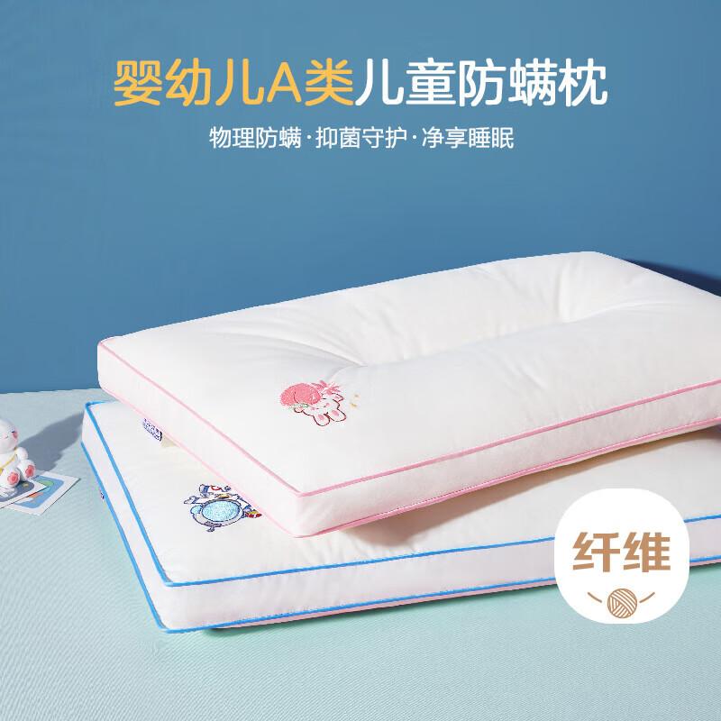 Beyond Kids Children s Cotton Soy Fiber Pillow