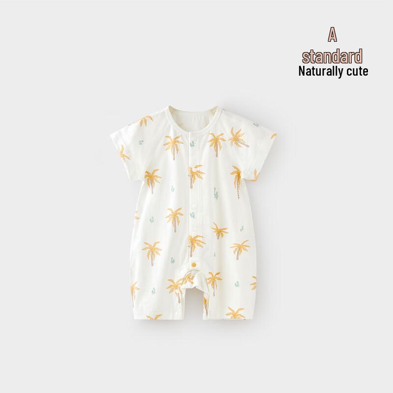 Wei Shi Mu Ni Cute Unisex Baby Short Sleeve Cotton Romper 80