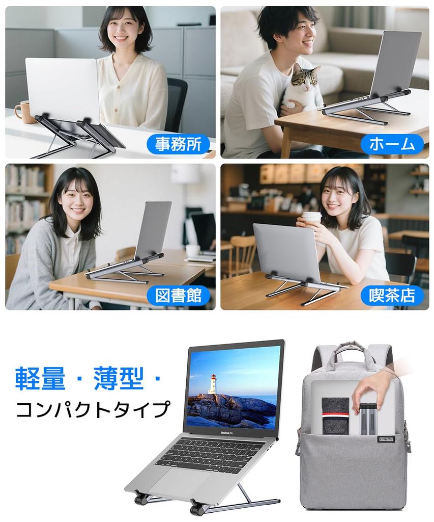 Foldable Laptop Stand with 7 Adjustable Angle Ergonomic and Fits Inch Aluminum Alloy Improves Relieves Back Pain and Perfect for and Compatible with