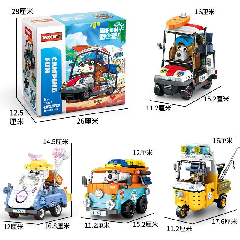 Building Block Camping Series Classic Car Animal Outdoor Party Model Small Particles Puzzle Assembly Children'S Toys