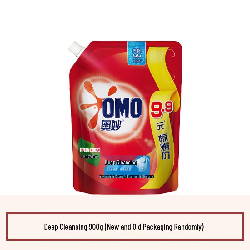 AOMIO Deep Clean Laundry Detergent