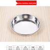 Qianxing Stainless Steel Liangpi Steaming & Serving Pans
